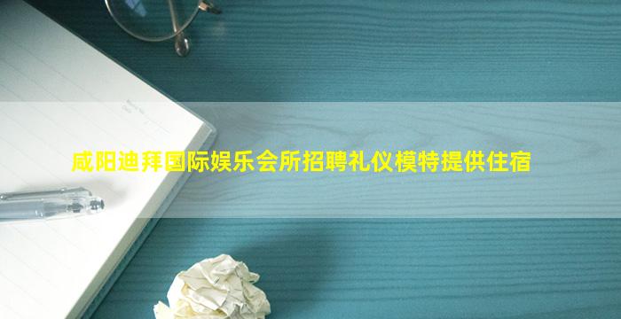 临沧酒吧招聘