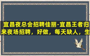 鸡西酒吧招聘